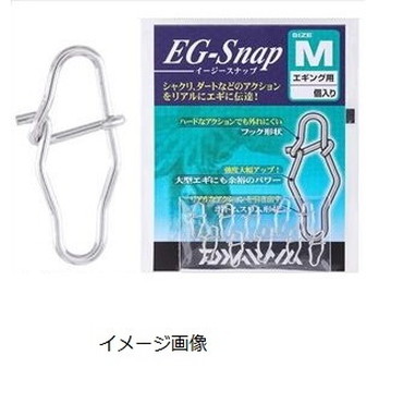 ダイワ　ＥＧ（イージー）　スナップ　シルバーＭ　徳用