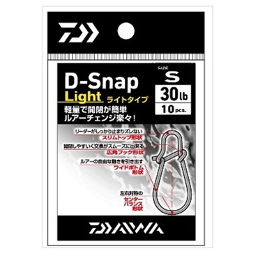 ダイワ　Ｄ－スナップ　ライト　Ｓ