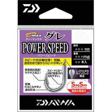 ダイワ D-MAX グレSS パワースピード6