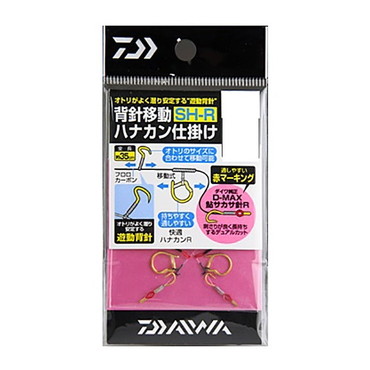 ダイワ　背針移動ハナカン仕掛け　ＳＨ－６．０Ｒ