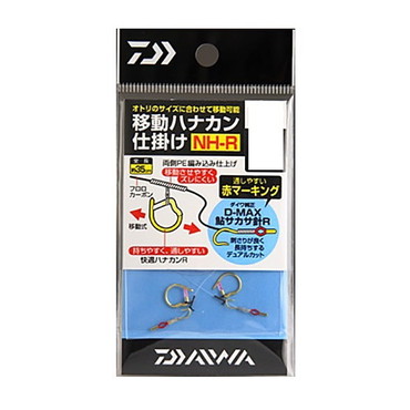 ダイワ　移動ハナカン仕掛　ＮＨ６．０Ｒ