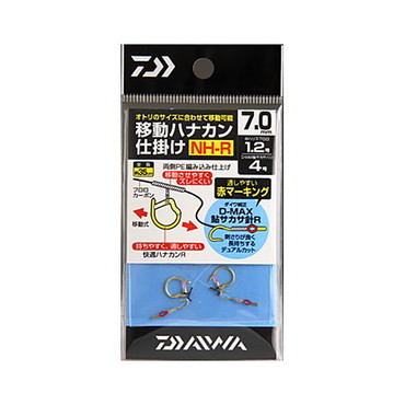 ダイワ　移動ハナカン仕掛　ＮＨ７．０Ｒ