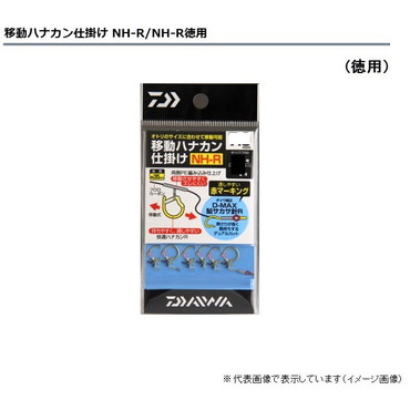 ダイワ　移動ハナカン仕掛け　ＮＨ６．５Ｒ　徳用