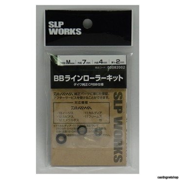 SLPワークス SLPW BBラインローラーキット M(CRBB)
