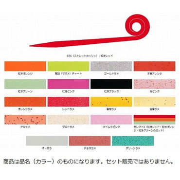 ダイワ 紅牙 シリコンネクタイ 金蜜ＳＴＣ