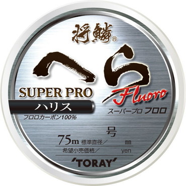 東レ 将鱗 ヘラ スーパープロ フロロ ハリス 50m 0.6