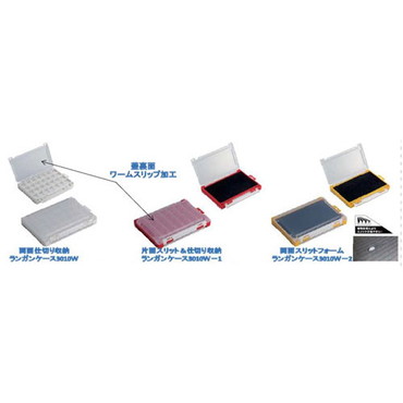 明邦  ランガンケース 3010W-1