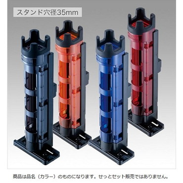 明邦化学工業 ロッドスタンドBM-250Light Cブラック×ブラック