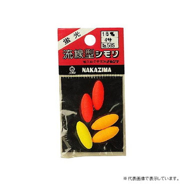 ナカジマ　Ｎｏ．５８４　蛍光流線シモリ　３号