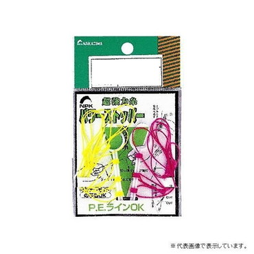 ナカジマ No.876 パワーストッパー S