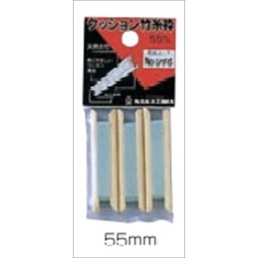ナカジマ　NPK No975 クッション竹糸枠 55