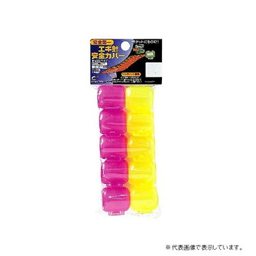 ナカジマ　エギ安全カバー　徳用　Ｌ