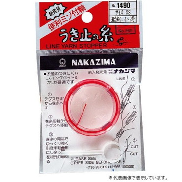 ナカジマ ウキ止メノ糸 M 徳用