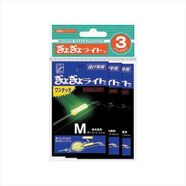 ルミカ ギョギョライトワンタッチ エクセレント M (3枚セット)