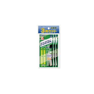 ルミカ ケミホタル75イエロー(2本入リ)3枚セット