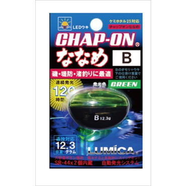 ルミカ A21077 チャップオン ナナメBグリーン