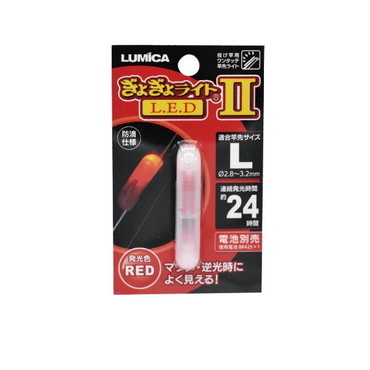 ルミカ A05414 ギョギョライトLED II L レッド
