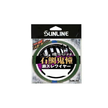 サンライン　磯スペシャル　石鯛鬼憧　瀬ズレワイヤー　３０ｍ　＃３４×５