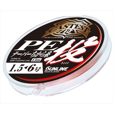 サンライン キャステスト PE投テーパー力糸 13M 1.5-6号