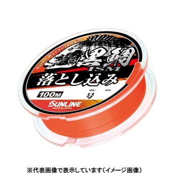 サンライン　黒鯛ＩＳＭ　落とし込み　１００Ｍ　（オレンジ）　２号