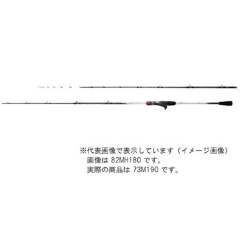 シマノ 船竿 サーベルマスターTT 73M190 (ベイト 2ピース)