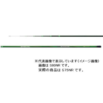 シマノ 鮎竿 スペシャル小太刀 S75NR 2021年モデル