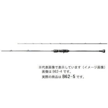 シマノ オフショアロッド オシアジガーリミテッド B62-5(ベイト 1ピース)