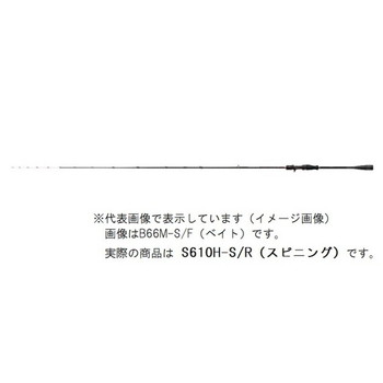シマノ オフショアロッド セフィア XR メタルスッテ S610H-S/R(スピニング 2ピース)