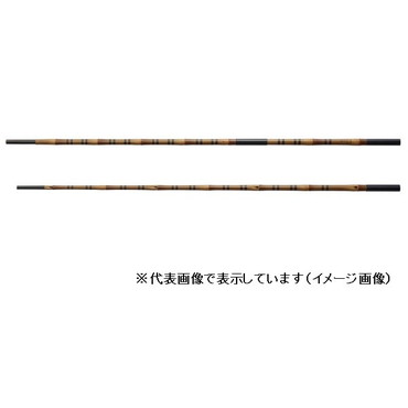 シマノ　普天元　獅子吼　小仕舞竿掛２本物（３本継）