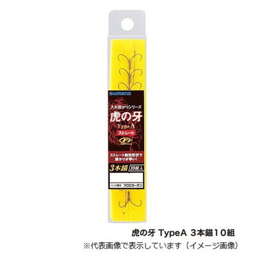 シマノ 虎ノ牙 TypeA 3本錨10組 RG-A12N 7号