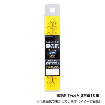シマノ 龍ノ爪 TypeA 3本錨10組 RG-A22N 6.5号