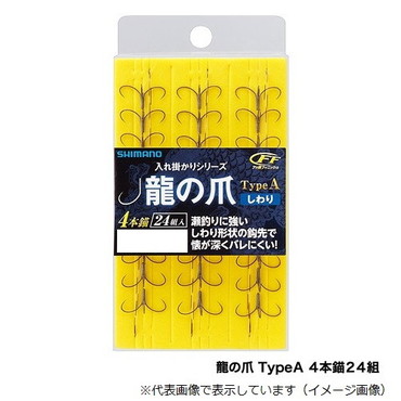 シマノ　龍の爪　ＴｙｐｅＡ　４本錨２４組　ＲＧ－Ａ２５Ｎ　７号
