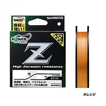 シマノ パワープロZ 150m PP-M52N オレンジ 1.0