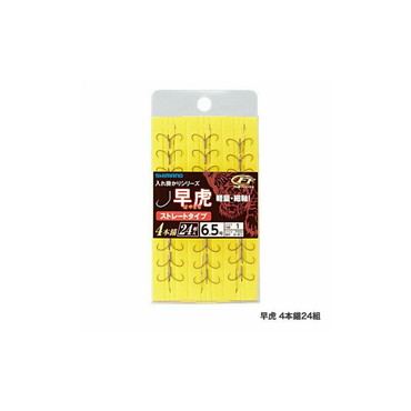 シマノ　早虎　４本錨２４組　ＲＧ－Ａ４５Ｐ　６．５