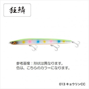シマノ クー70F XAR-CXL-107P 013 キョウリンCC