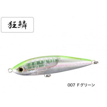 シマノ　XU-T20S オシア ヘッドディップ 200F フラッシュブースト 007 Fグリーン