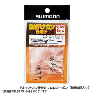 シマノ RG-AH7R 色付ハナカン仕掛ケフロロカーボン徳用6個入リ 6.5