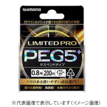 シマノ リミテッド プロ ＰＥ Ｇ５＋ ＰＬ－Ｉ６５Ｒ イエロー ２００Ｍ ０．８号