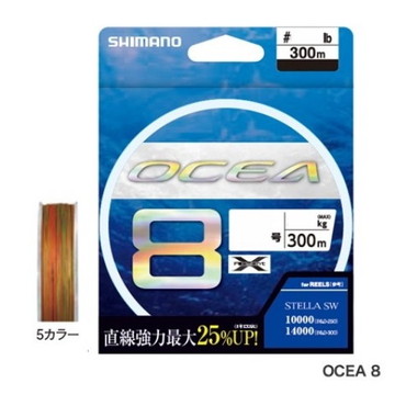 シマノ　ＬＤ‐Ａ７１Ｓ　ＯＣＥＡ（オシア）８　３００ｍ　４．０号　５カラー