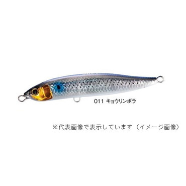 シマノ エクスセンス スライドアサシン100S XAR-C XL-210R キョウリンボラ 011