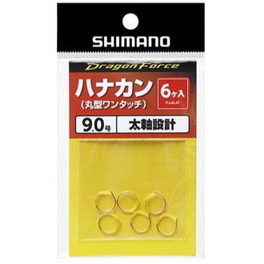 シマノ ハナカン PJ-AL4T ドラゴンフォース ハナカン 9号 6個入り