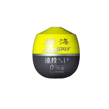 シマノ ウキ FL-00CM 鱗海 ゼロピット 遠投SP イエロー 0