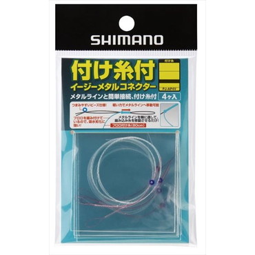 シマノ 鮎仕掛 PJ-AP4V 付け糸付イージーメタルコネクター 0.3号 80cm