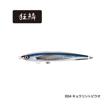 シマノ XU-T24T フルスロットル240F キョウリントビウオ 004