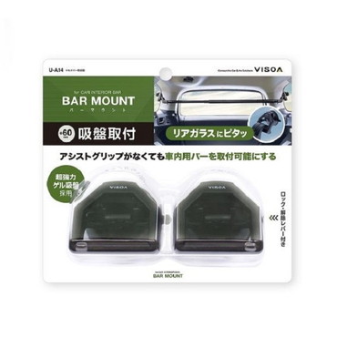 槌屋ラック ロッドホルダー マルチバー用吸盤 U-A14