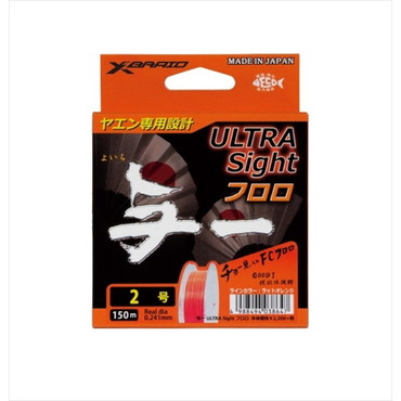 XBRAID エックスブレイド リーダー ライン 与一 ウルトラサイト 150m 2.0号