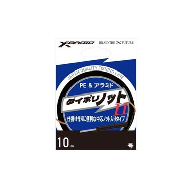 XBRAIDJAPAN ライン Xブレイド ダイポリノットII 10M 40号