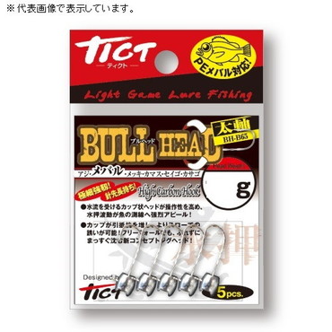 TICT(ティクト) BULL HEAD 太軸 2.0g