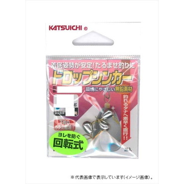 カツイチ　ドロップシンカー　２．５ｇ