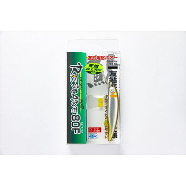 カツイチ　リアユ リスケード 80F マット鮎